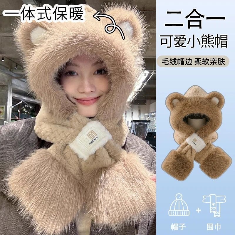 2025新款防寒保暖米乐熊毛绒帽子围巾手套一体女冬季加厚护耳骑行|undefined