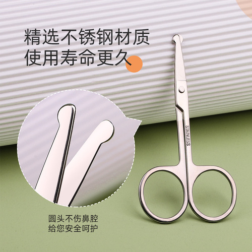 Kaqiduoduo professional nose hair scissors beauty round head small scissors stainless steel sharp hair trimmer eyebrow trimming scissors KK805