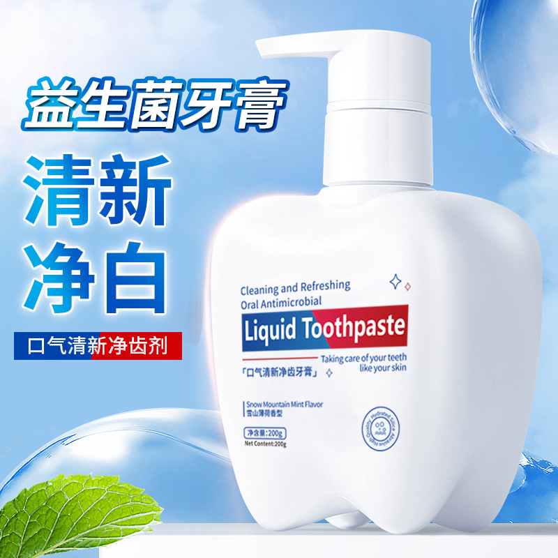 ALICEVA baking soda breath fresh teeth deep cleansing to reduce tooth stains bright white to taste toothpaste wholesale