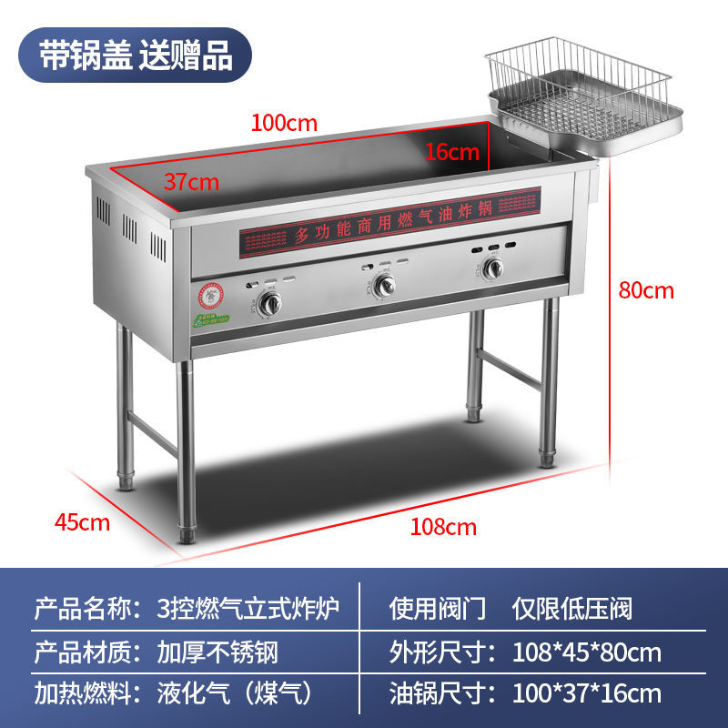 Freidora de galletas de gas comercial, freidora de gas de alta capacidad, freidora de cadena de galletas de gas comercial