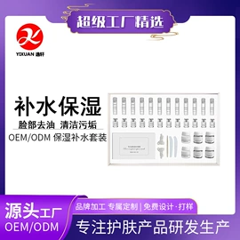 液态精华;洁面产品;贴片面膜