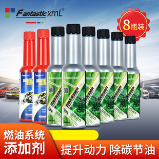 Guangzhou Nuojie Fuel Treasure Fuel System Additive Engine Cleaning and Carbon Removal Maintenance Auto Products Fuel Treasure