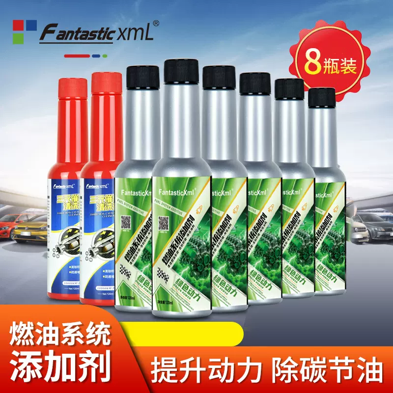 广州诺洁燃油宝燃油系统添加剂发动机清洗除碳养护汽车用品燃油宝