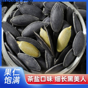 ���˼��Ϲ���500g���b��؛�L�������˹��ӳ�؛���e��ʳԒ÷ζԭζ