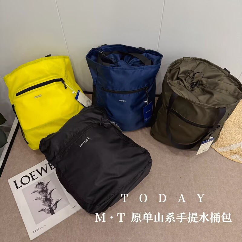 Lightweight, foldable outdoor backpack for men and women, waterproof, portable, suitable for hiking, mountain style Lightweight, foldable outdoor backpack for men and women, waterproof, portable, suitable for hiking, mountain style