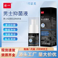 Тейи УОУО ® Мужская антибактериальная жидкость для чистки и ухода за интимными частями тела. Специальная мужская жидкость для ежедневного ухода за интимными частями тела.