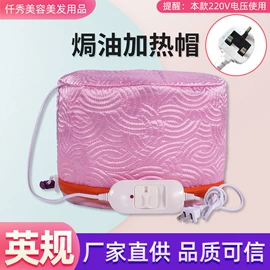 焗油帽;烫染工具