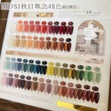 MOSI�������48ɫ2025�¿�͸ɫ���в�͸��͸��ɫ�@�װٴ�����z
