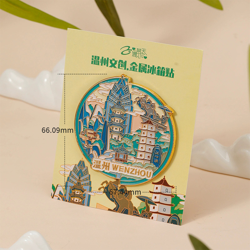 スポット卸売文化創造都市景徳鎮内蒙古金属製冷蔵庫マグネット旅行ギフト景勝地お土産カスタマイズ|undefined