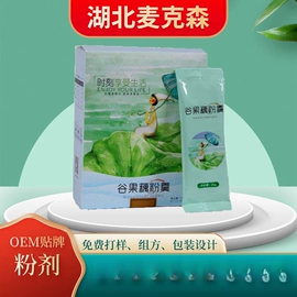 代餐粉;非处方滋补膏;藕粉