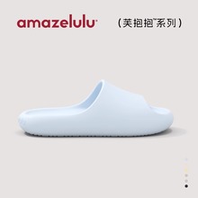 amazelulu拖鞋女2025新款踩屎感室内家居静音防滑防臭浴室凉拖鞋