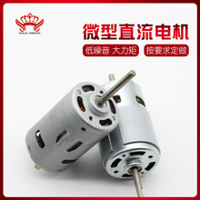 늄�܇늙C,12vֱ������775΢��늄әC,늄����С�R�_��Ч