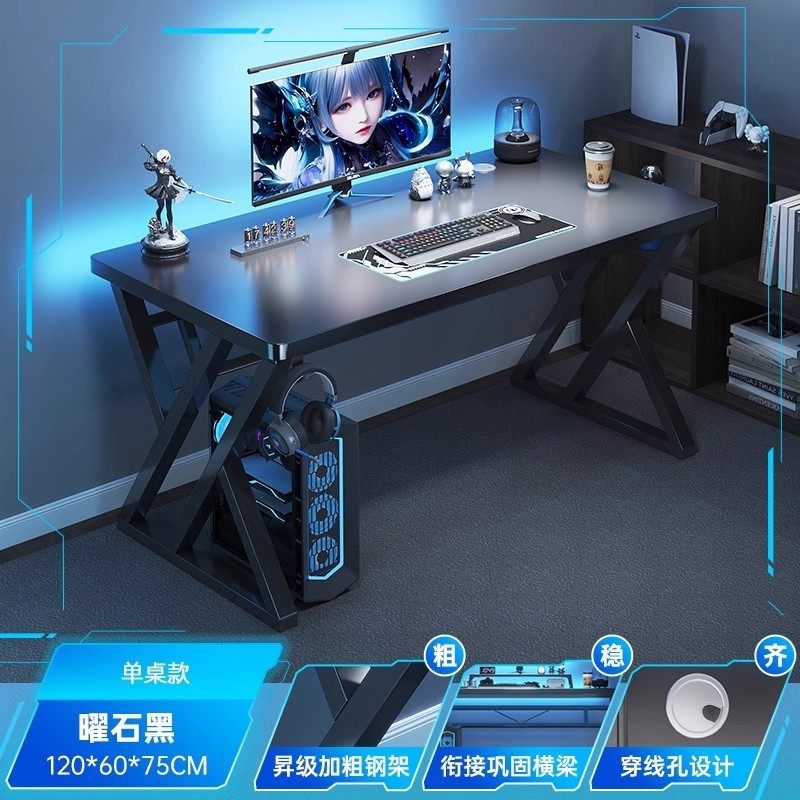 电竞桌子家用台式电脑桌带置物架办公桌椅简易书桌卧室学习写字桌|undefined