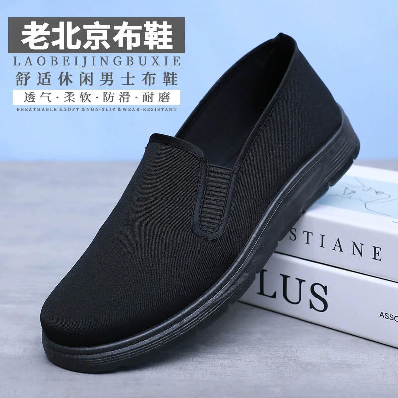 Старая пекинская обувь из ткани мужская весенняя и осенняя повседневная одиночная обувь противоскользящая