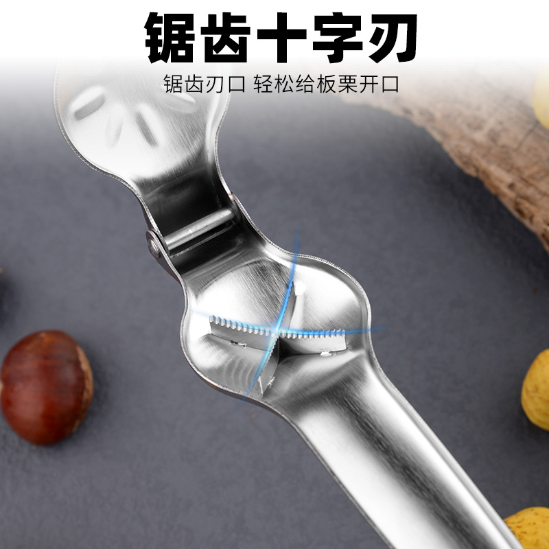 Nut Cracker Stainless Steel Chestnut Peeler Magic Open Raw Chestnut Thick Cross Blade Peeling Tool for Home Use