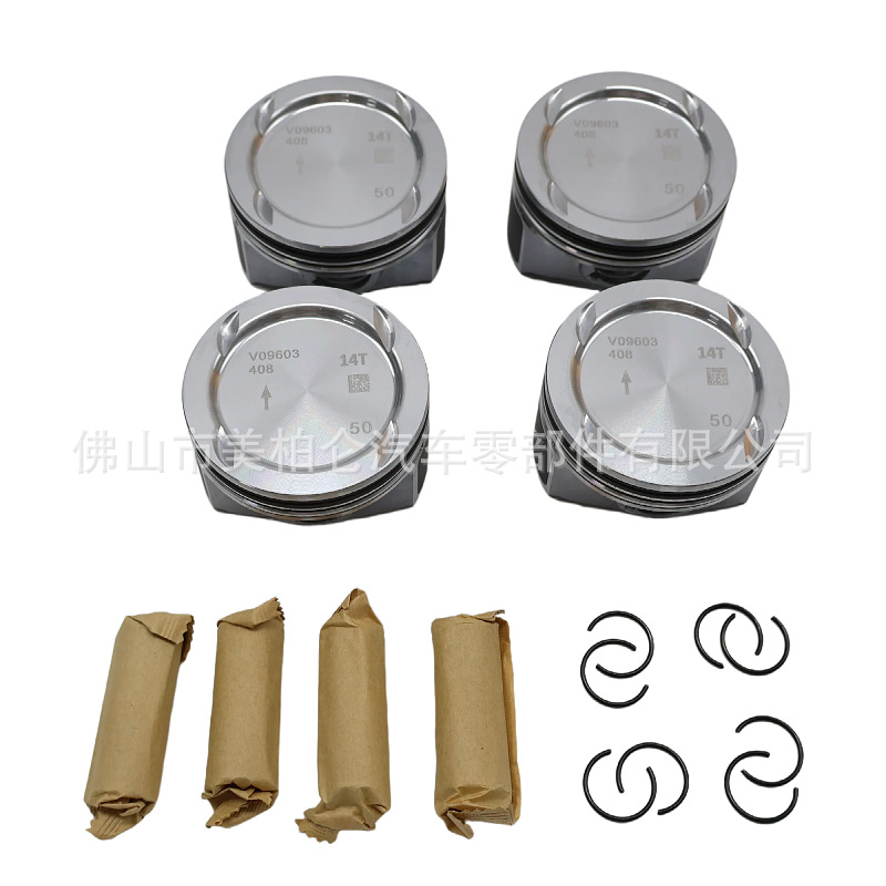 55580184 Enlarged 0.5 Piston Kit Suitable for Buick Encore Chevrolet Cruze Gm1.4T Accessories