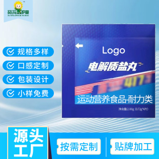 ���l��Ӷ�늽��|�}������oͯ���ŠI�B�a�䄩OEM