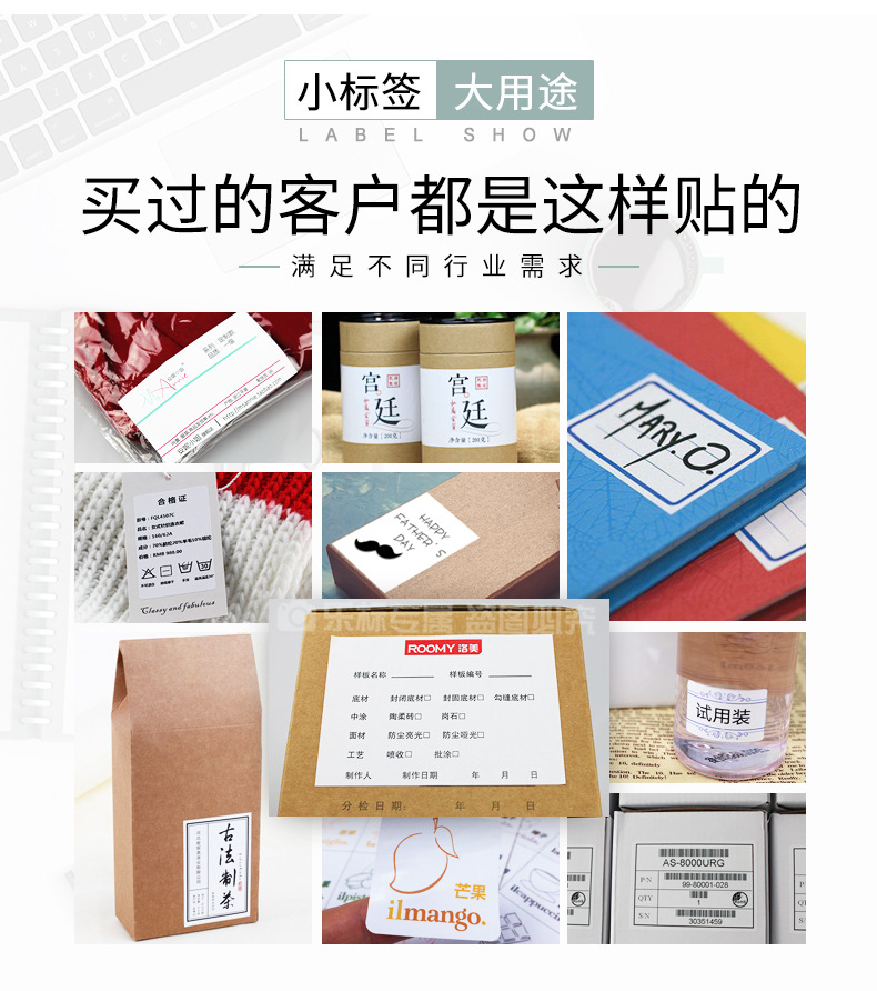 2018乐标A4描述10