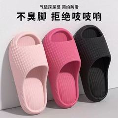 女性用の静かなEVAスリッパ、夏用屋内ホームバスルーム入浴用、男性用の柔らかい底のアウターウェア