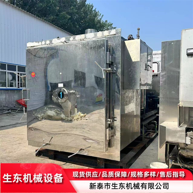 二手16平方冻干机  不锈钢真空冻干机 二手自动化冻干设备