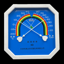 指针式温湿度计 室内外养殖大棚干湿计 温湿表WS-A1 八角温度计