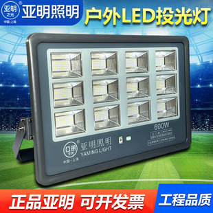 Shanghai Yaming Led Floodlight 50W 100W Spotlight Searchlight Floodlight Outdoor Advertising Factory Workshop Lighting