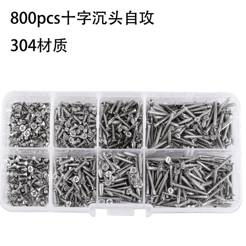 304 ステンレス鋼/炭素鋼ニッケルメッキ/ブラック 800 個クロス皿頭タッピンねじ KA クロス丸頭タッピンねじ|undefined