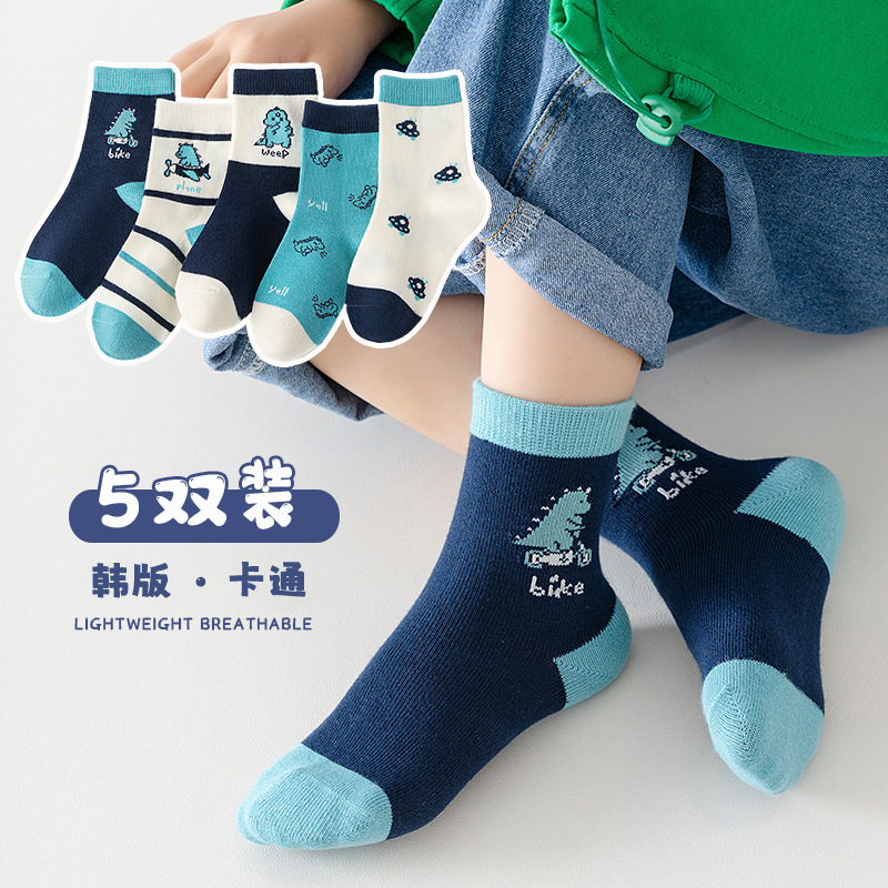 만화 공룡 [부드럽고 편안한]