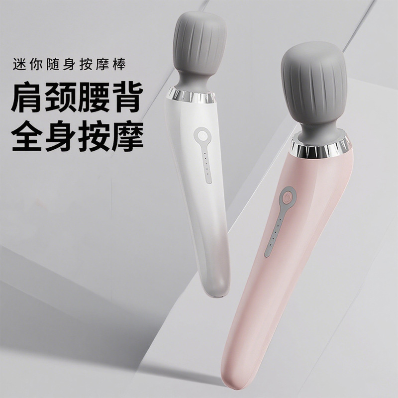 New Handheld Massage Stick, Small Electric Massage Hammer, Kneading Vibration Massager, Rechargeable Multifunctional Massager