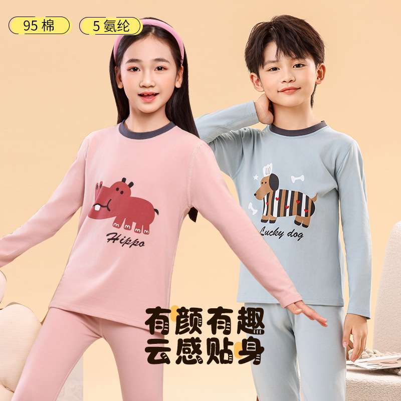 25儿童内衣套装秋衣秋裤男女童精梳棉a类家居服中大童线衣棉毛衫|undefined