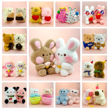 婚庆抛洒布娃娃成双成对合辑可爱粉色爱心小熊猪兔羊猫狗公仔玩偶