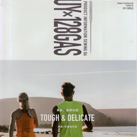 皮革加工;其他制鞋机械;鞋机配件