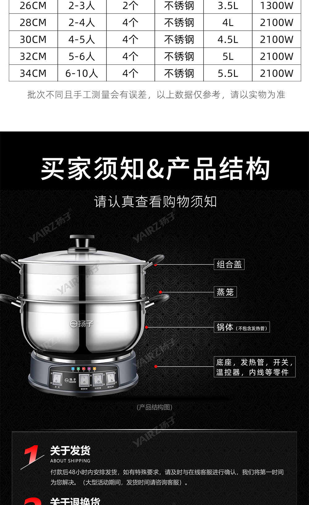 详情页_17