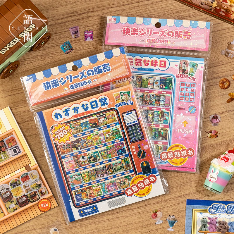 Книга-наклейка для ландшафтного дизайна домашних животных, продажа счастливой серии, сделай сам, древний имитированный сценический материал, детский справочник, игровая книга