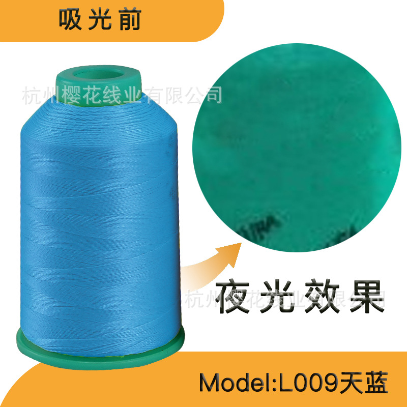 L-009 스카이 블루 * 800 m/s