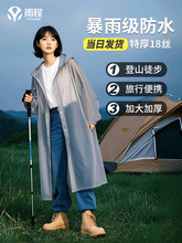 �����L��ȫ��������һ���Գ��˼Ӻ��⴩��ɽ���І������������y