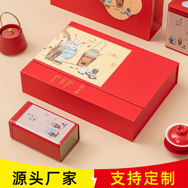 茶叶礼盒包装盒空盒红茶绿茶大红袍普洱毛尖毛峰一斤半斤礼盒通用