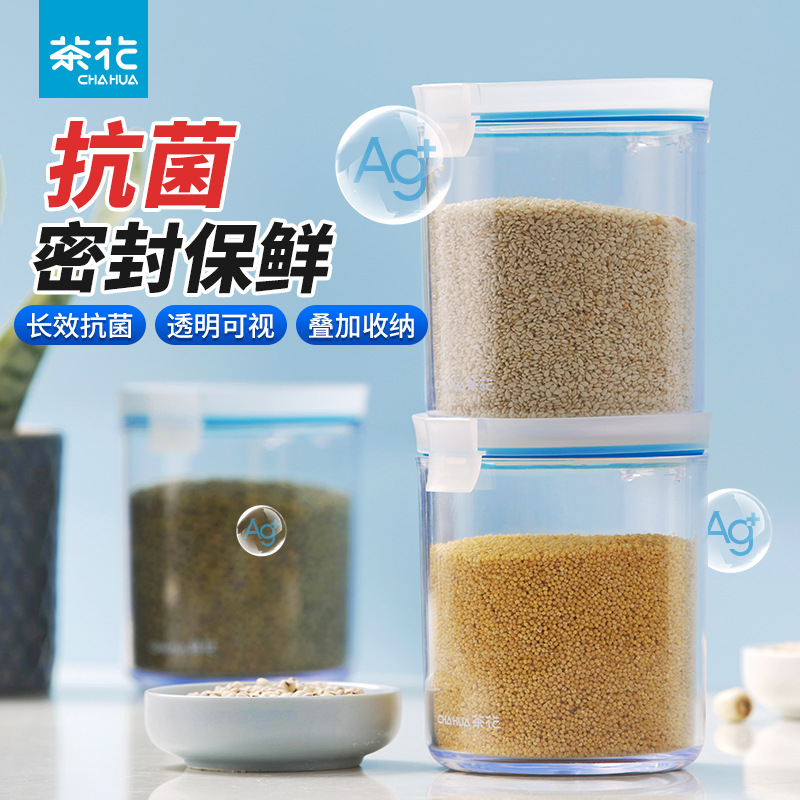 Camellia Antibacterial Storage Jar, Sealed Jar, Food-Grade Plastic Bottle with Lid, Household Thickened Portable Storage Jar