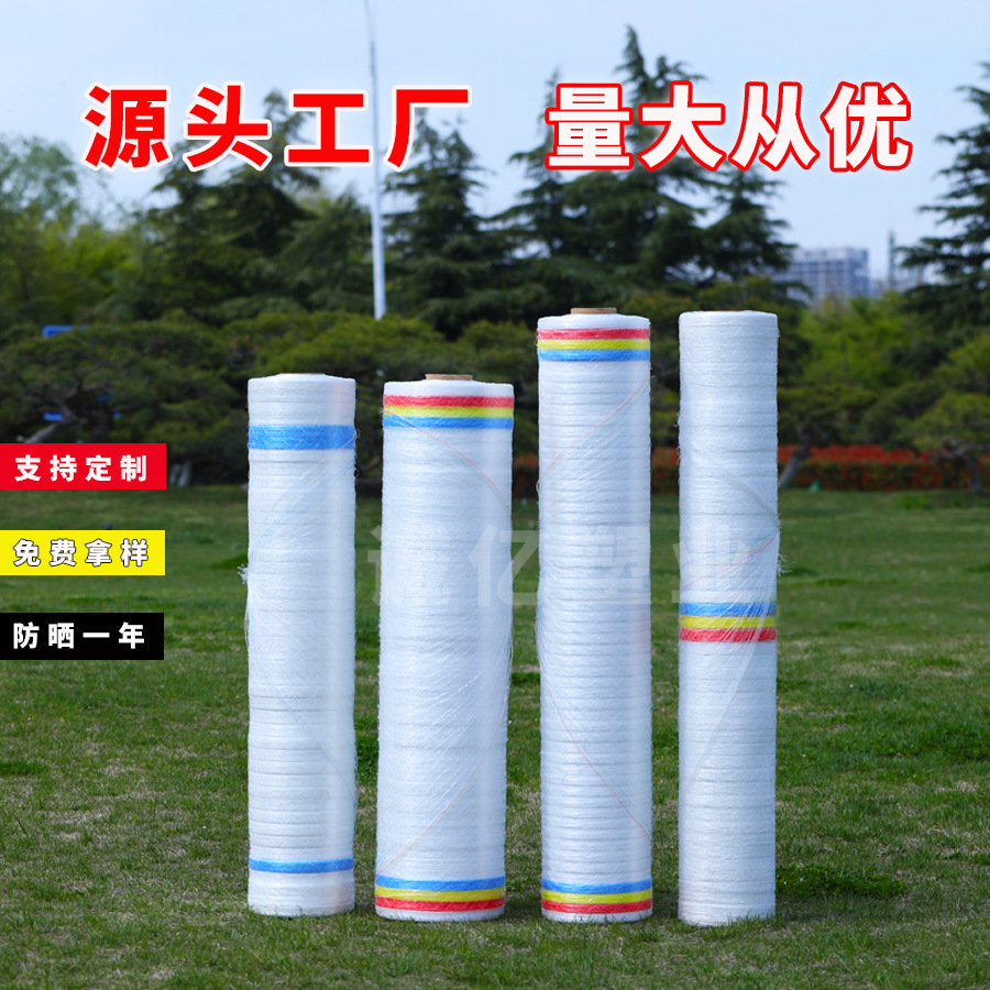 诚亿捆草网助力秸秆离田生物质颗粒秸秆产业秸秆综合利用打包网|ru