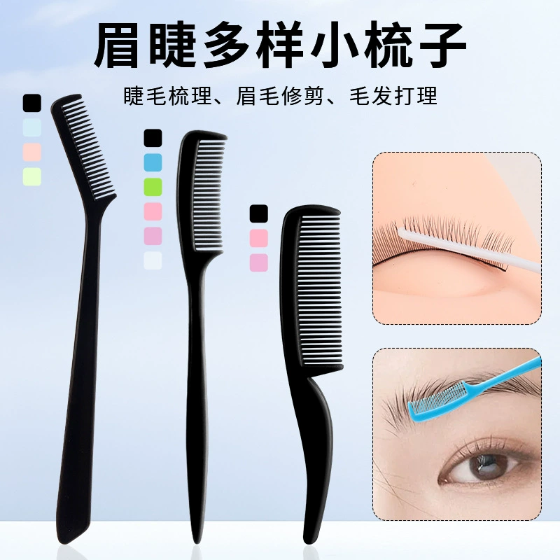 25 шт., прямые продажи с фабрики, мини-щетка для бровей, расческа для бровей, расческа для отделки бровей, портативная расческа для красоты, домашний инструмент