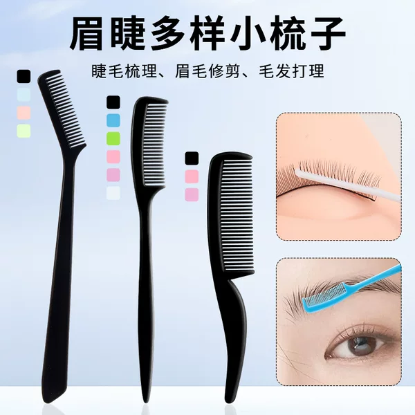 Wholesale 25 Pieces/Pack Eyebrow Comb Eyelash Comb Portable Small Comb Toy Comb Doll Comb Beauty Mini Tools