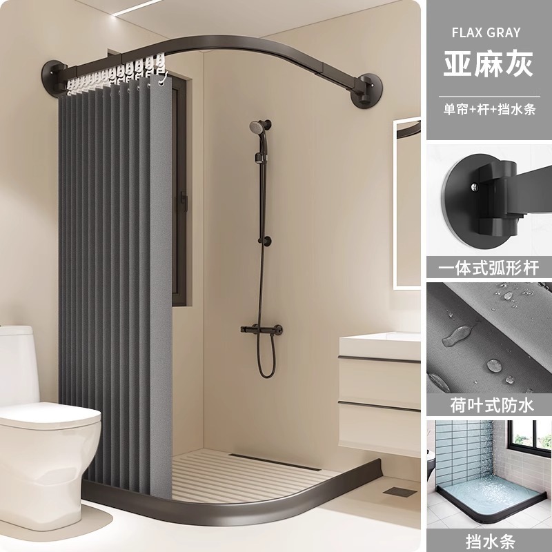 磁気シャワーカーテンセットパンチングなし湾曲したバスルームパーティションカーテンシャワー防水布乾湿分離バスルーム折りたたみ|undefined