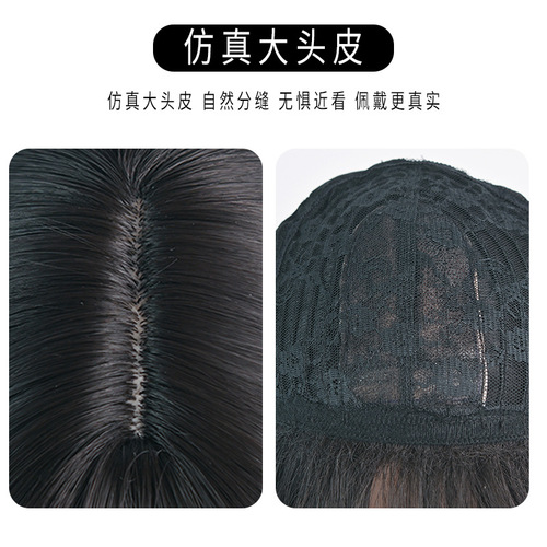 Jisheng wig female full head bob wig Harajuku air fake bangs simulation wig female short hair European and American