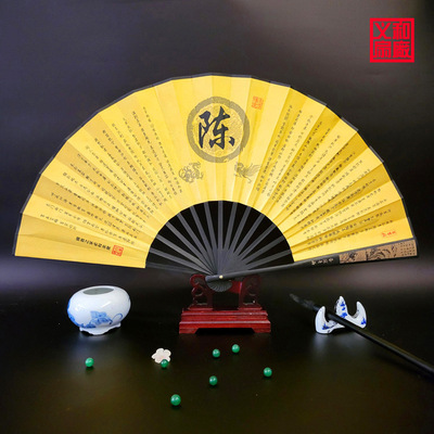 百家姓扇子定制 中华姓氏文化扇定做 百家姓氏折扇 批发 姓氏扇子