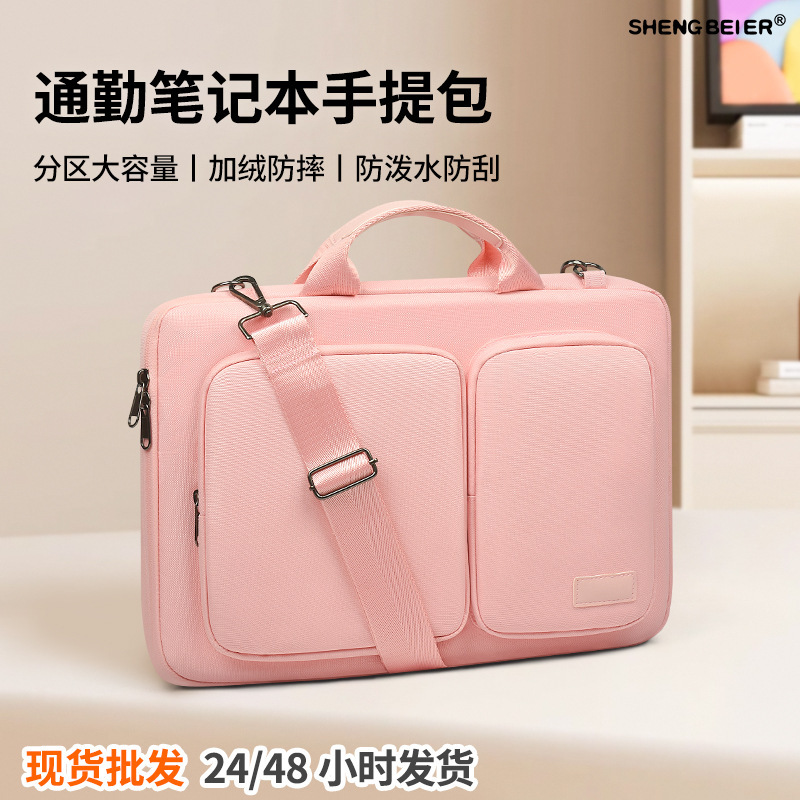 Polyester Waterproof Computer Bag 14inch Large Capacity Can Be Worn on One Shoulder, Cross-Body, Fleece-Lined, Anti-Drop, Commuter Laptop Tote Bag