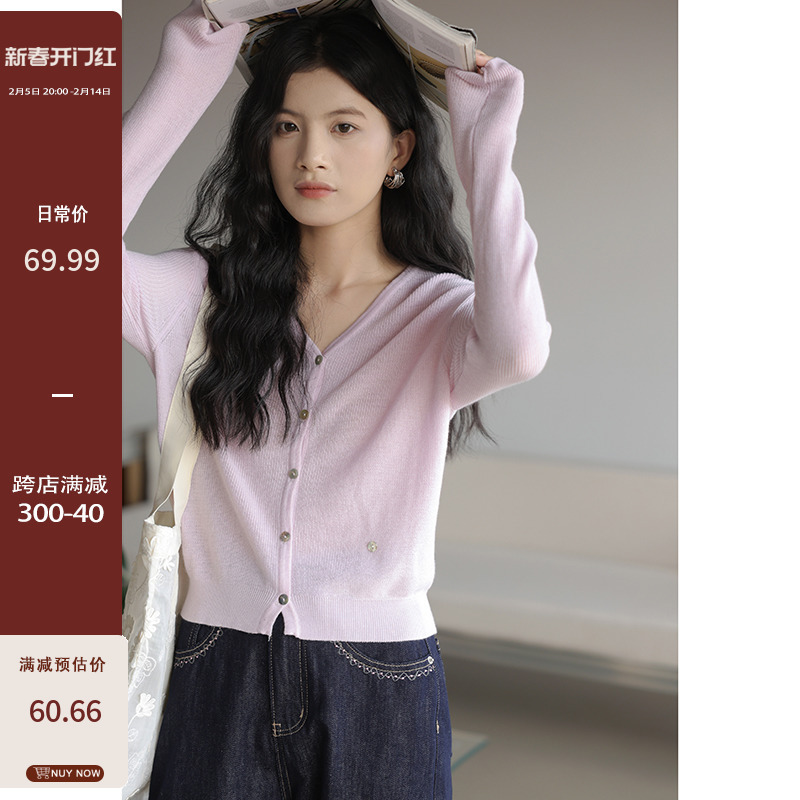 觅定浅紫色V领针织开衫女早秋新款韩系设计感宽松短款长袖上衣|undefined