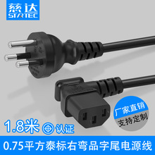 ̩���Դ�� TIS̩�����^̩Ҏ̩ʽ�������3���ҏ�Ʒ��β��1.8��