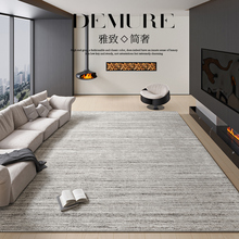2025新款地毯客廳輕奢高級卧室床邊毯高級灰防水防污沙發茶幾地墊