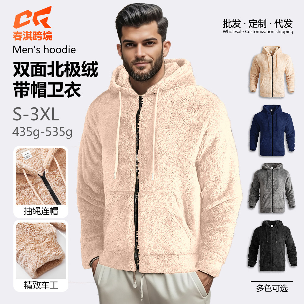Europa y Estados Unidos trajes de hombre transfronterizos otoño y invierno engrosados cálidos chaqueta de vello de doble cara con cremallera suelta cardigan casual con sombrero