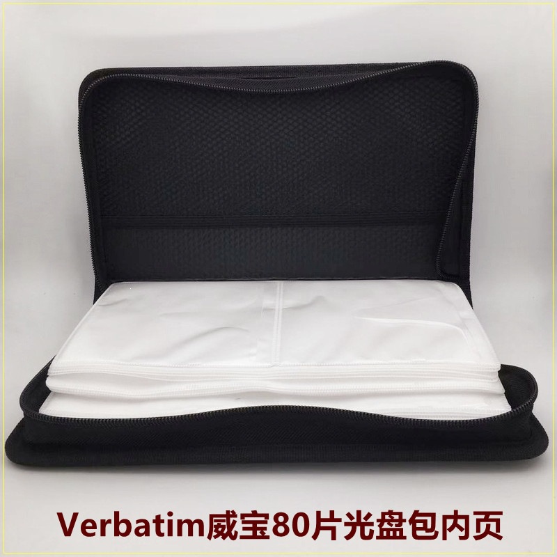 Suitable for Xiongye optical disc pack, 40-disc DVD, car 20-disc storage box, 80 volumes, 96 sets, large capacity, other 2